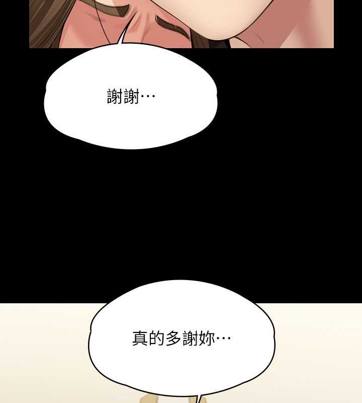 155P - 傀儡