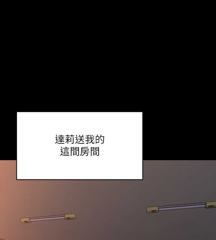 162P - 傀儡