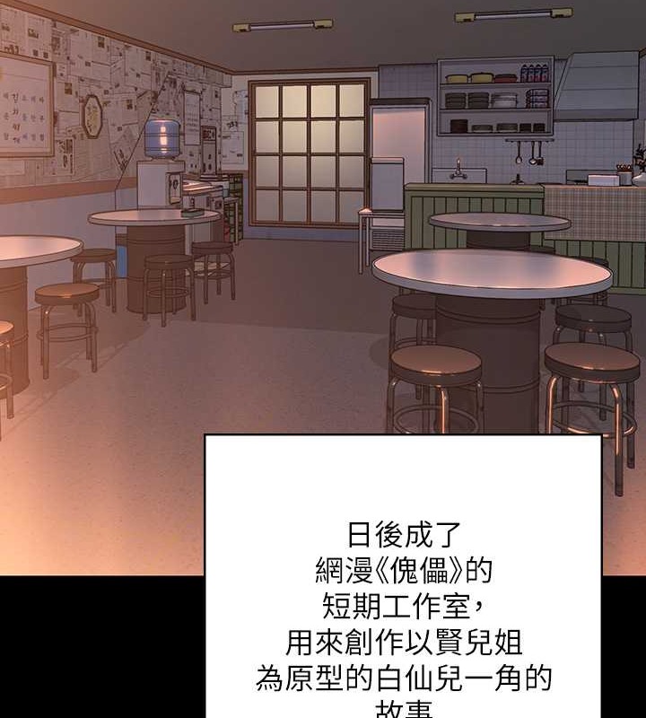 163P - 傀儡