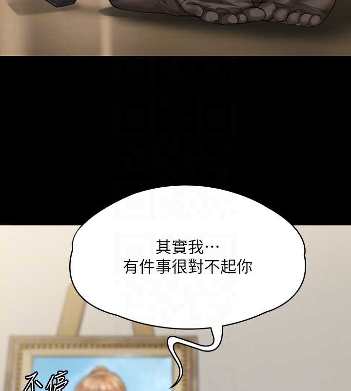 17P - 傀儡