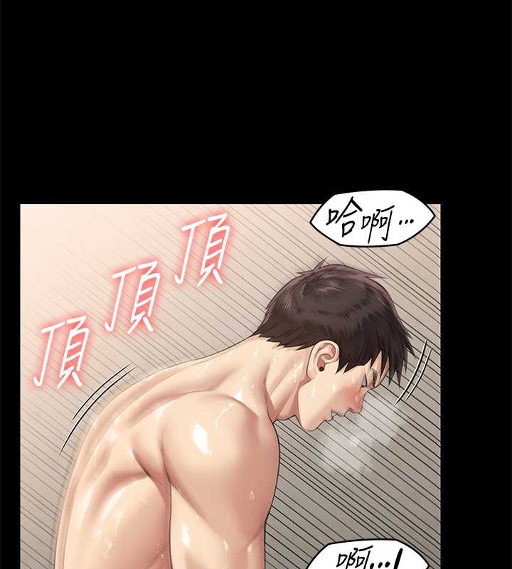 186P - 傀儡