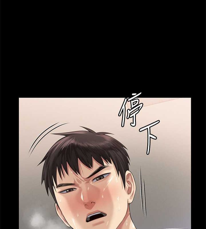 193P - 傀儡