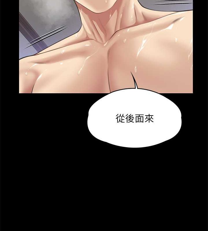 194P - 傀儡