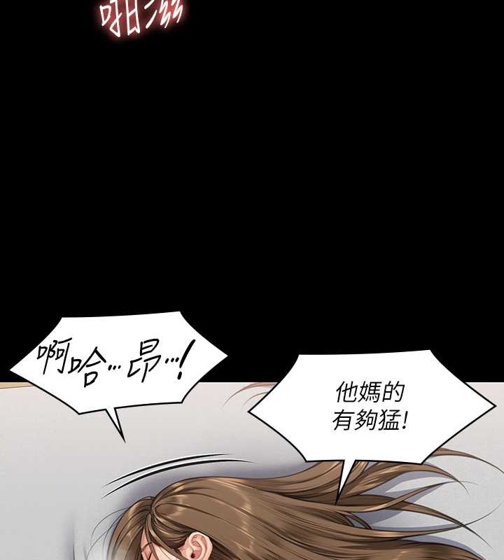 203P - 傀儡