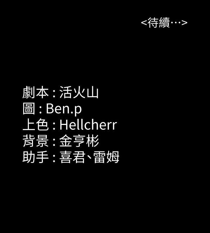 221P - 傀儡