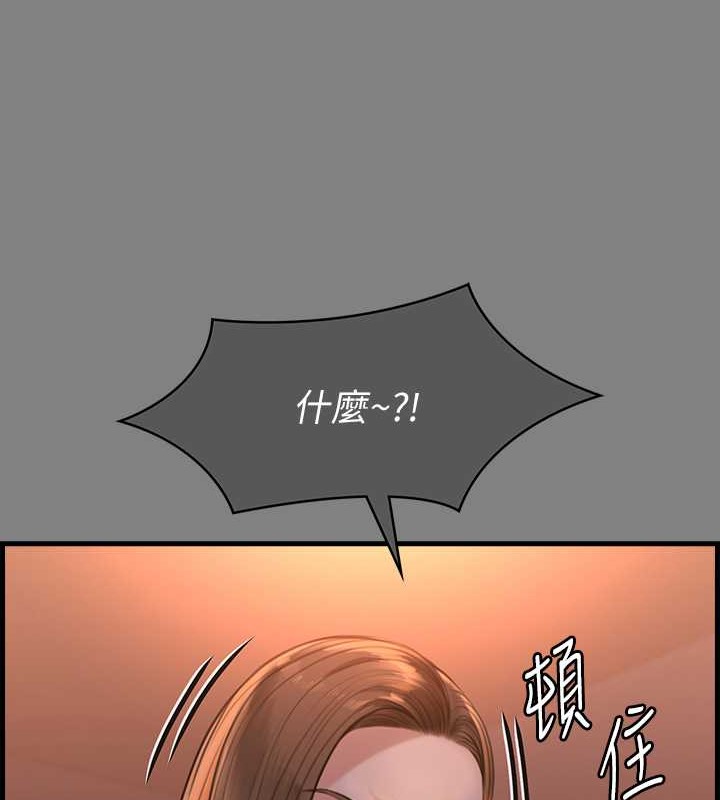 24P - 傀儡