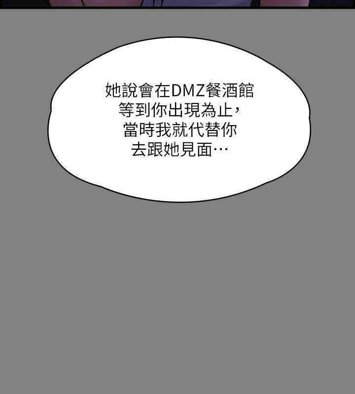 26P - 傀儡