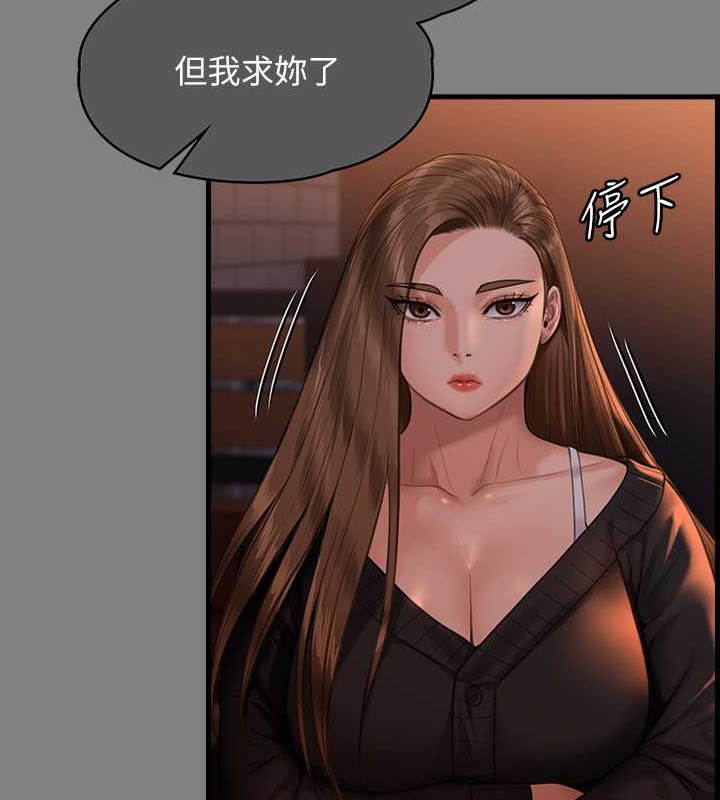 29P - 傀儡