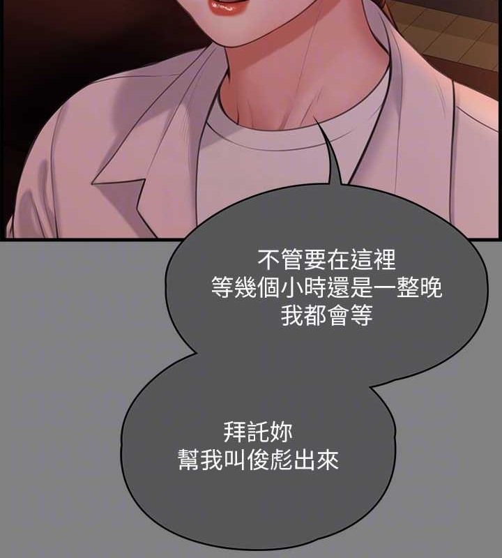31P - 傀儡
