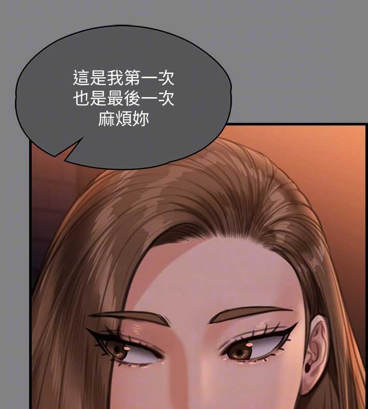 32P - 傀儡