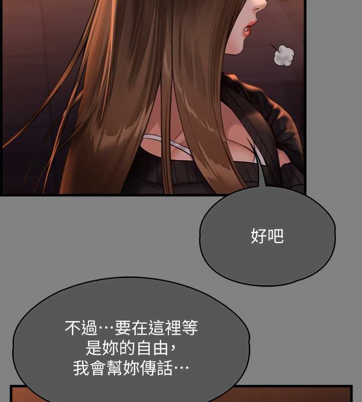 35P - 傀儡