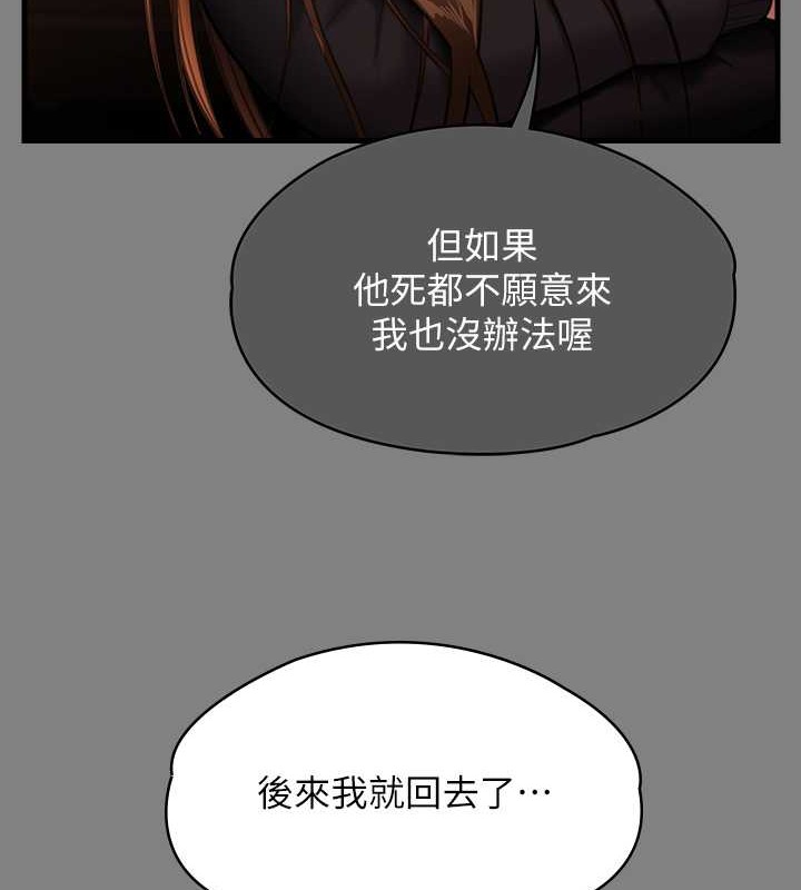 37P - 傀儡