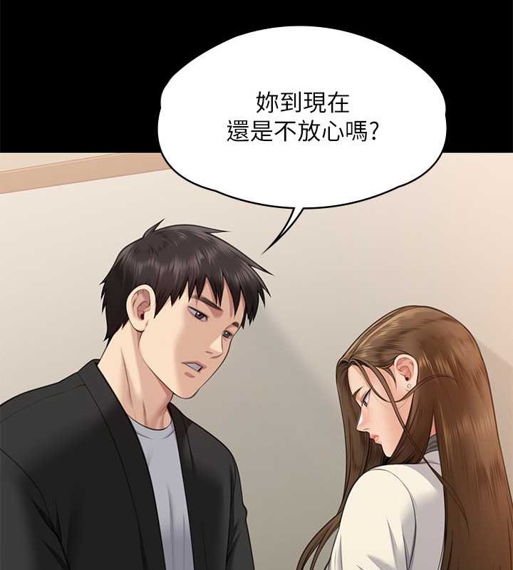 3P - 傀儡