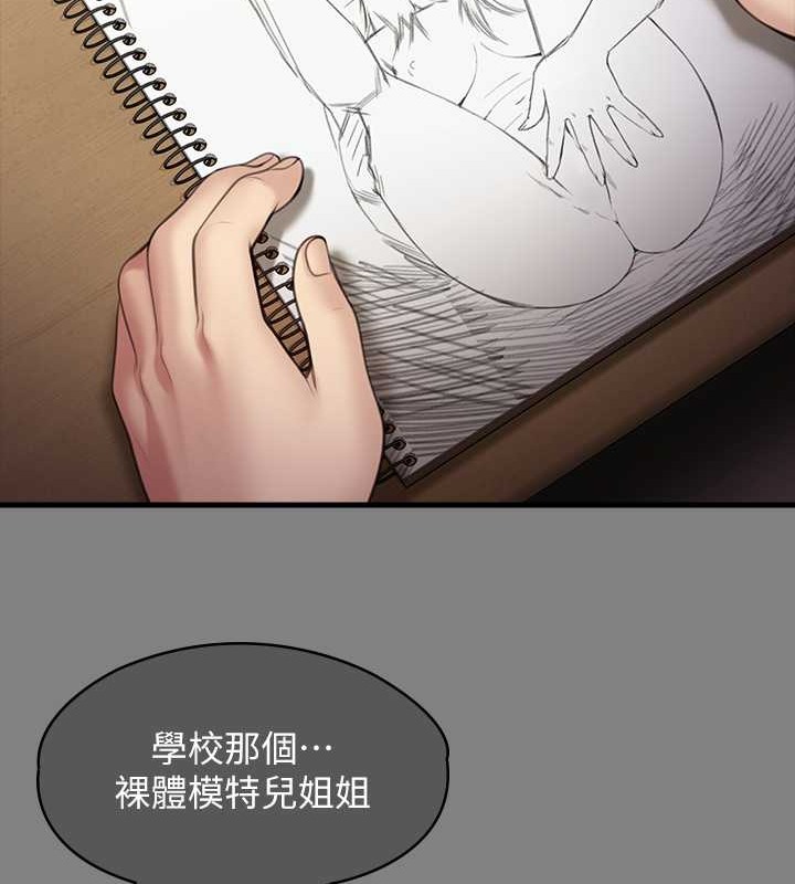 40P - 傀儡
