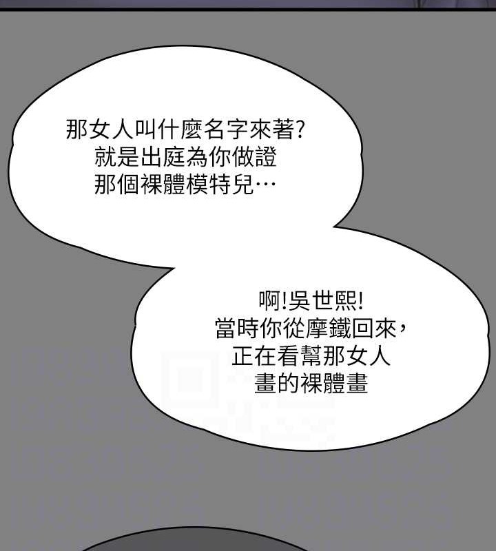 42P - 傀儡
