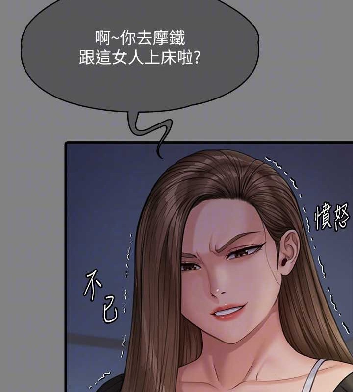 43P - 傀儡
