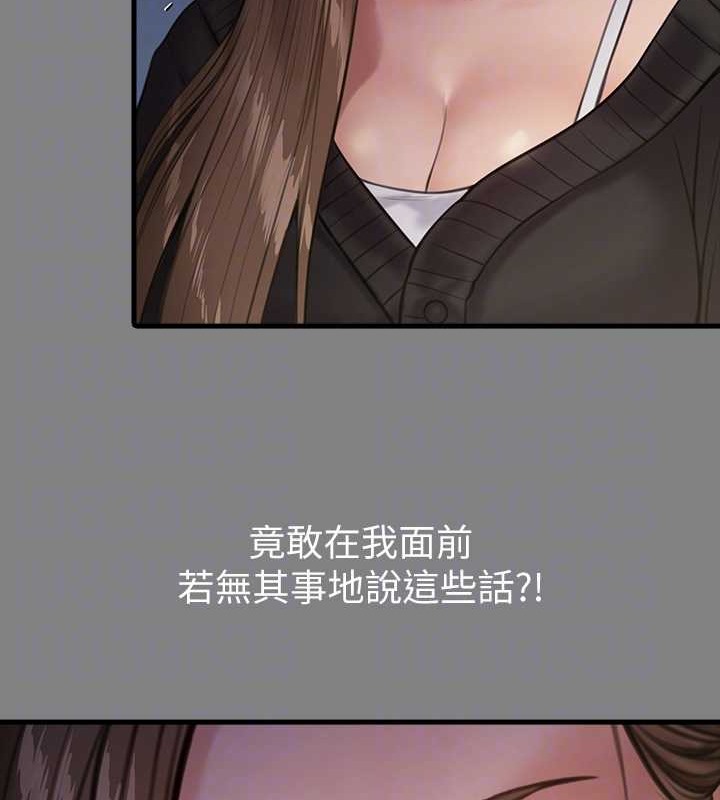 44P - 傀儡