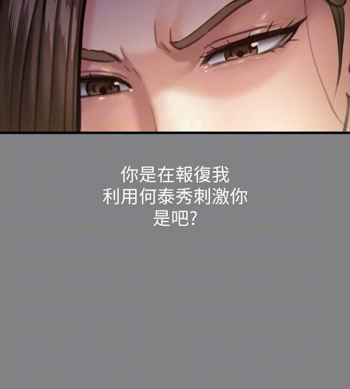 45P - 傀儡