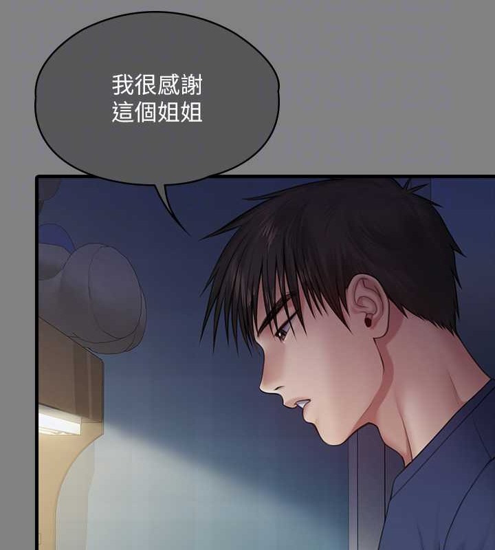 46P - 傀儡