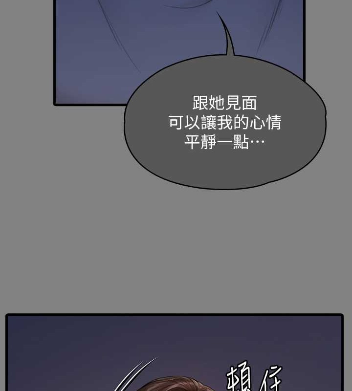 49P - 傀儡
