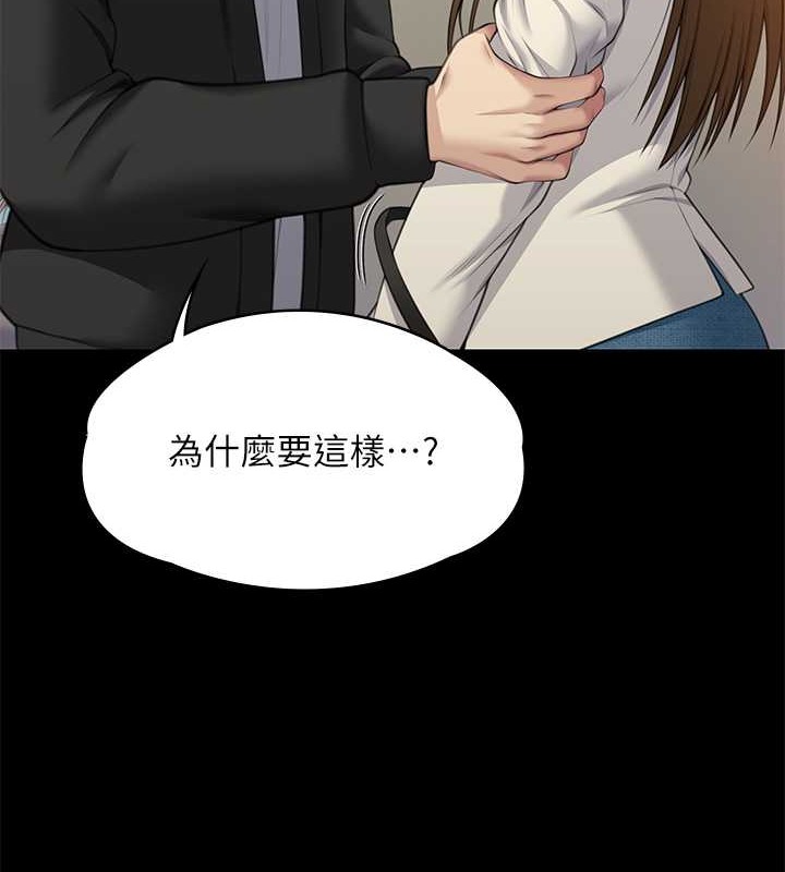 4P - 傀儡