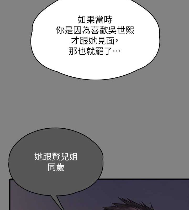 51P - 傀儡