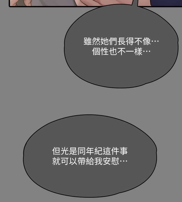 53P - 傀儡
