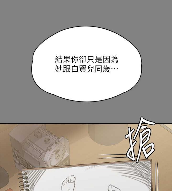 56P - 傀儡