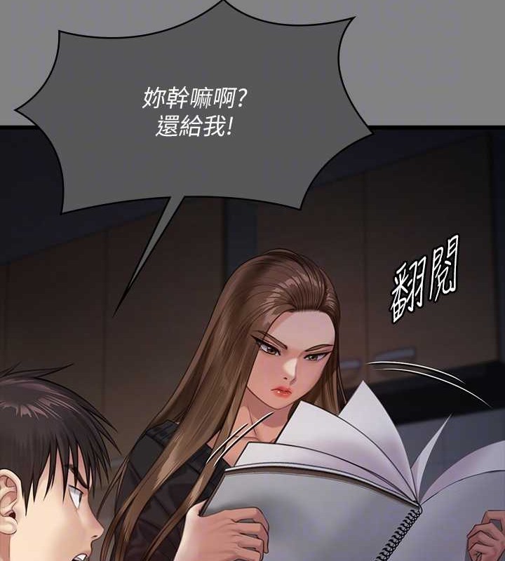58P - 傀儡