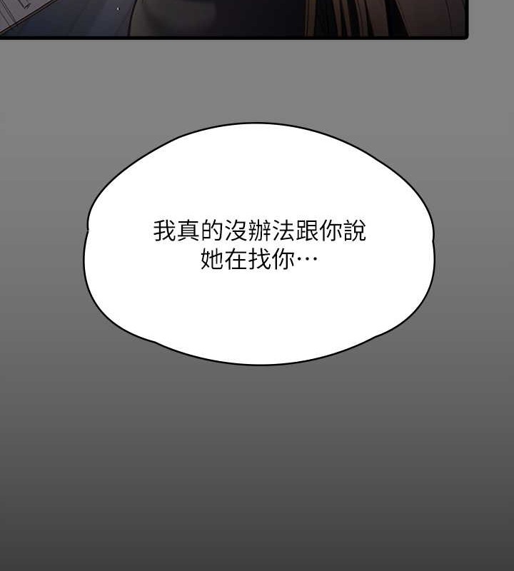 65P - 傀儡
