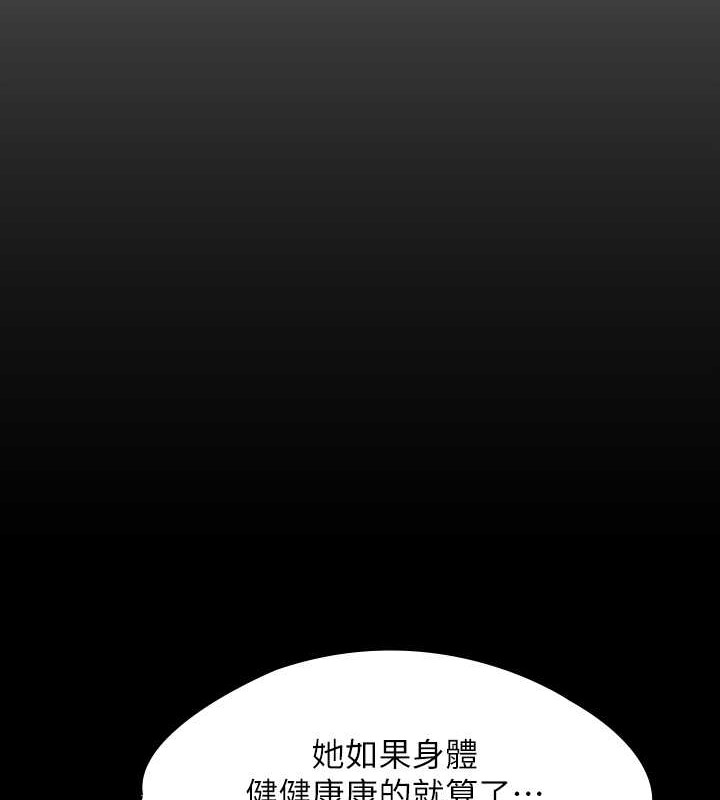 66P - 傀儡