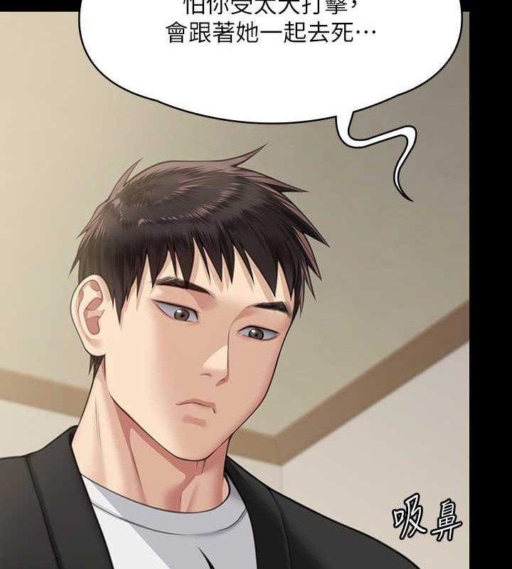 69P - 傀儡