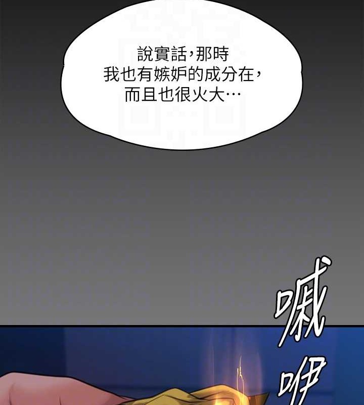 71P - 傀儡
