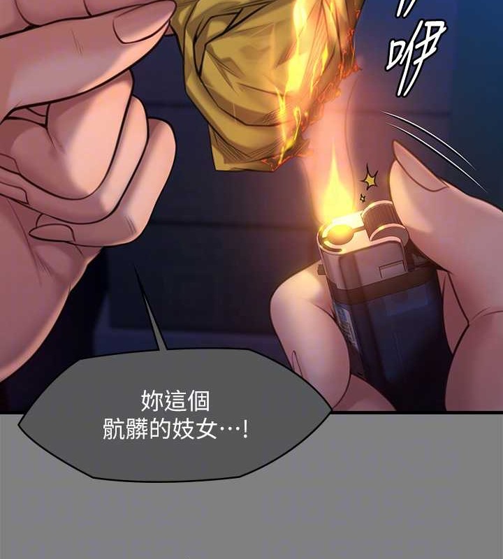 72P - 傀儡