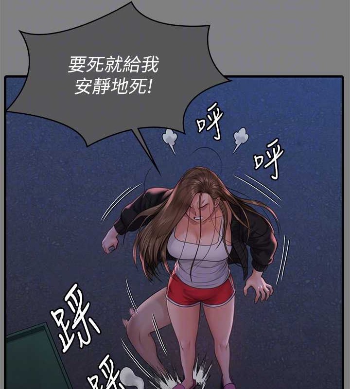 73P - 傀儡