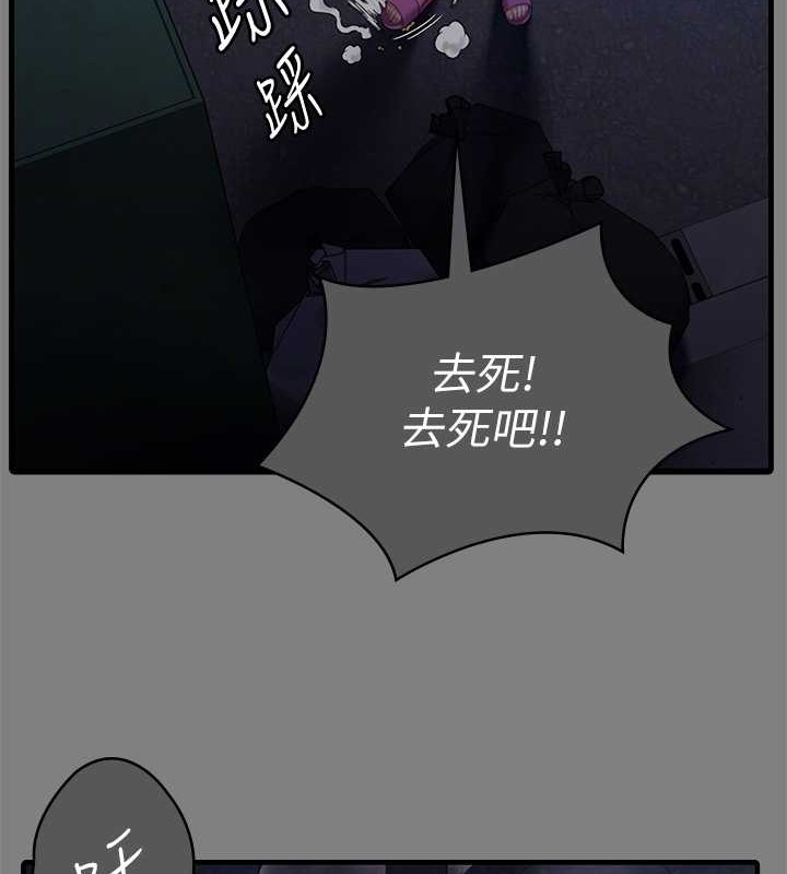 74P - 傀儡