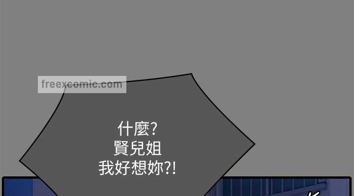 76P - 傀儡