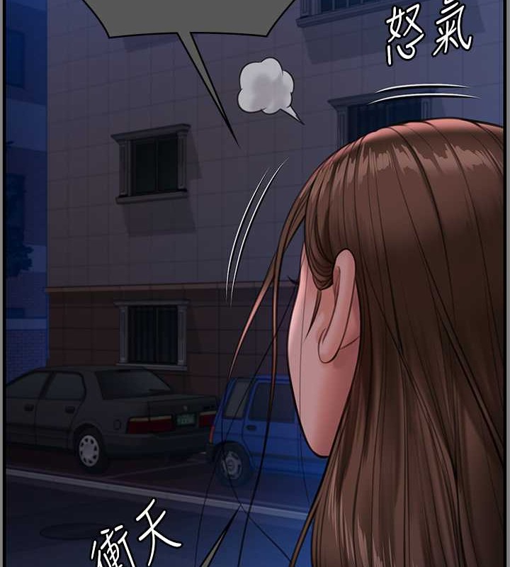 77P - 傀儡