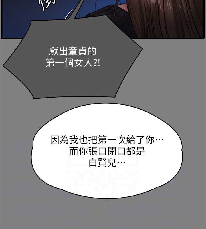 78P - 傀儡