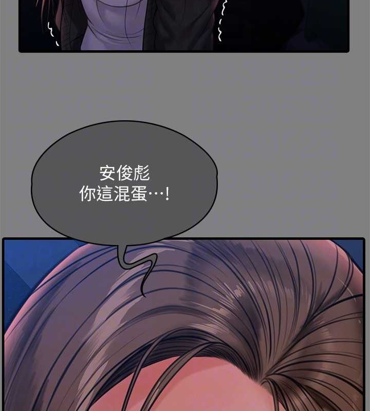 80P - 傀儡