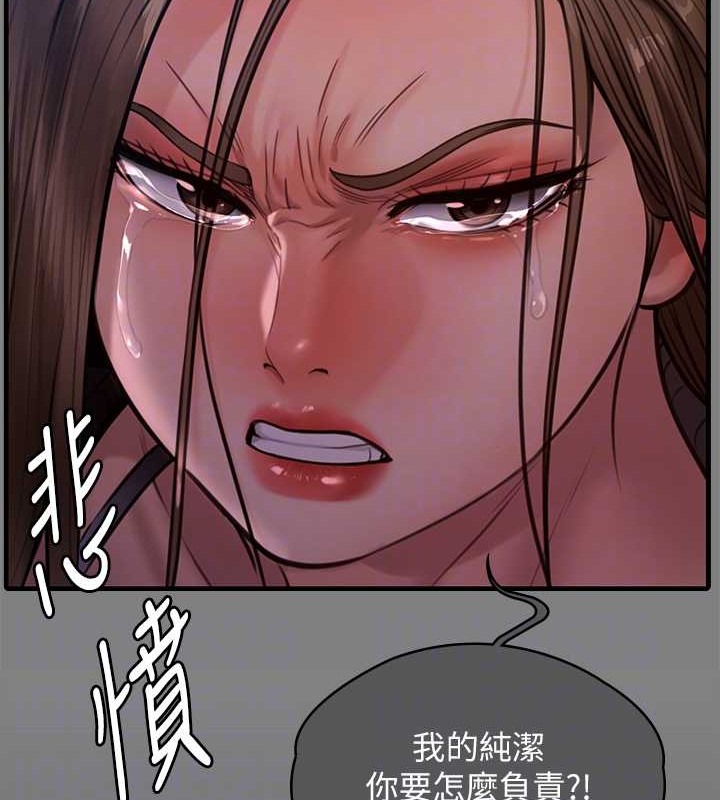 81P - 傀儡