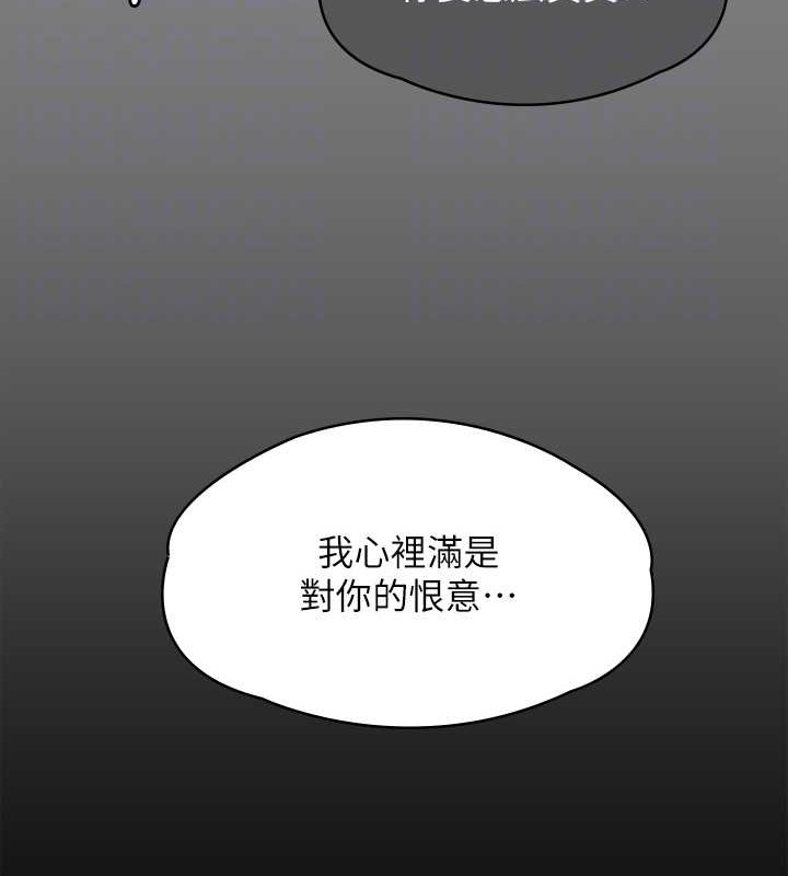 82P - 傀儡
