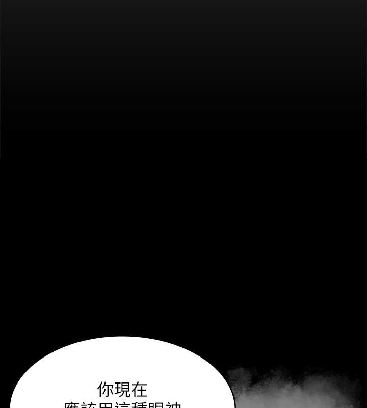83P - 傀儡
