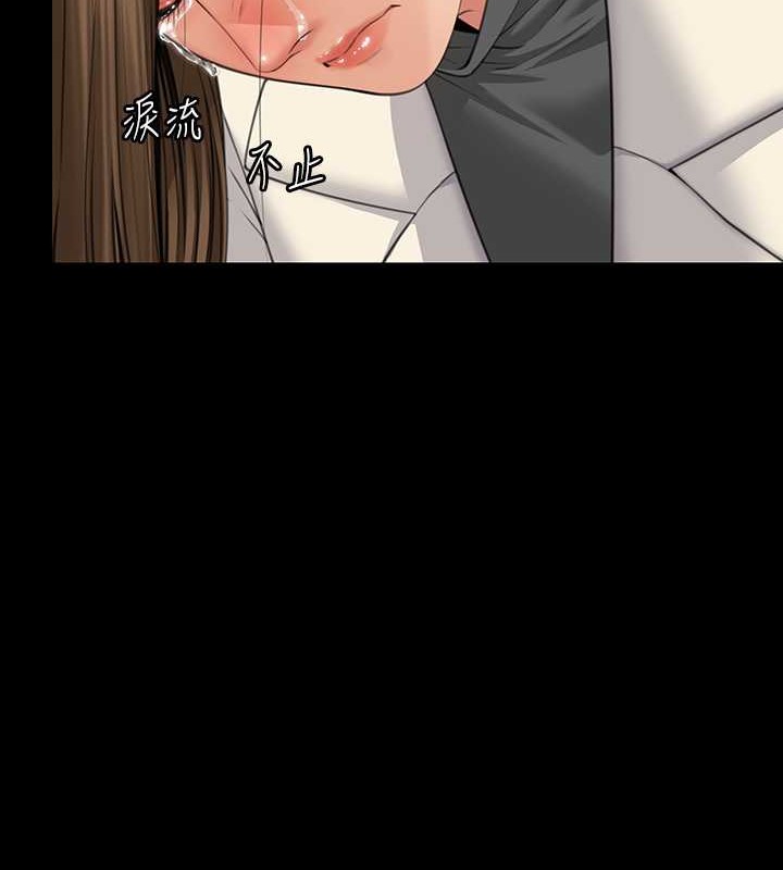 85P - 傀儡