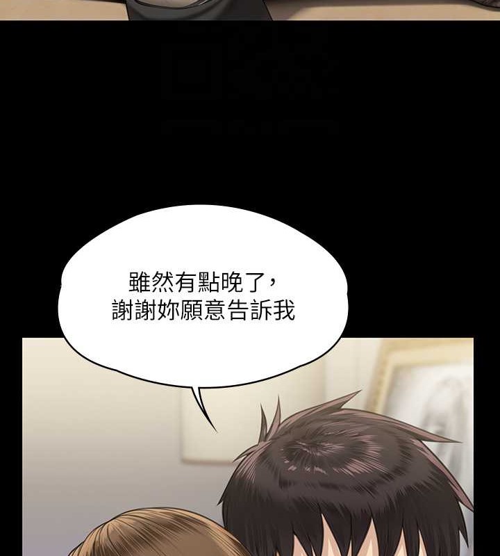 88P - 傀儡