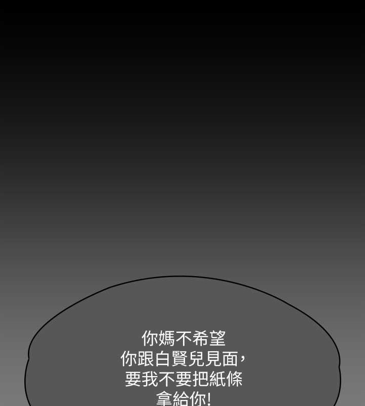 90P - 傀儡