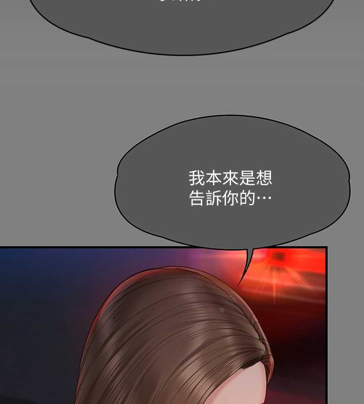 91P - 傀儡