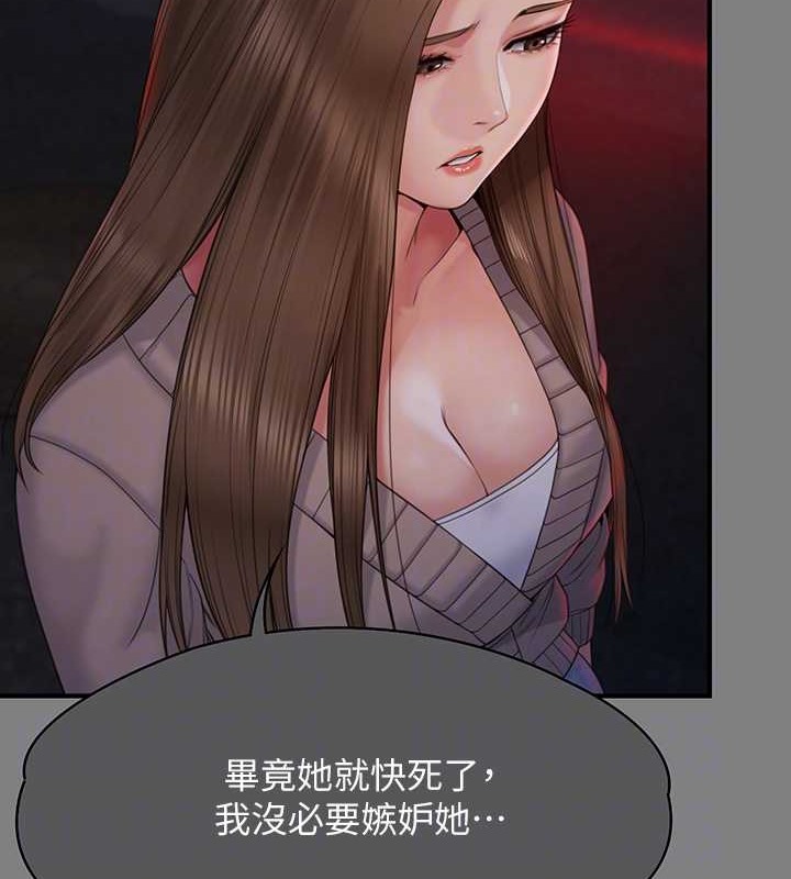 92P - 傀儡