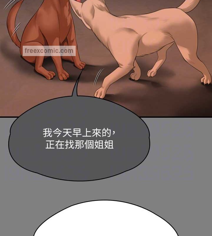 95P - 傀儡