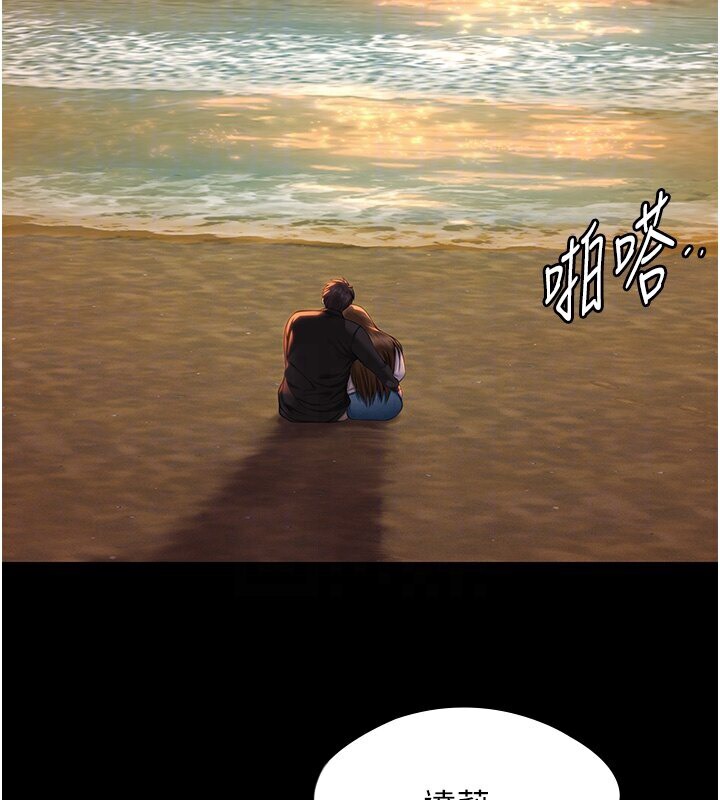 104P - 傀儡